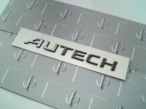 日産純正 K12 マーチ BLACK LINE専用 AUTECH ダークエンブレム MARCH