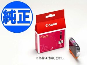 Canon キャノン 純正インクカートリッジ BCI-7eM マゼンタ 箱なし MP970 MP960 MP950 MP900 MP830 MP810 MP800 MP790