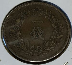 ●【未開封】朝鮮古銭　大韓　一錢銅貨　米武十一年（1907年）　コインケース入り、一銭
