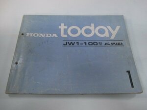 today JW1-100 パーツリスト 1版 ホンダ 正規 中古 バイク 整備書 JW1 EH QT 車検 パーツカタログ 整備書