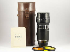 TAIR 33 F/4.5 300mm SALUT KIEV 88 中判カメラ用レンズ ★ 極上！