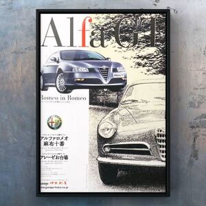 当時物 アルファロメオ GT 広告 / Alfaromeo ホイール 純正 エアロ ミニカー カスタム アルファGT マフラー alfaGT ホイール バンパー 旧車