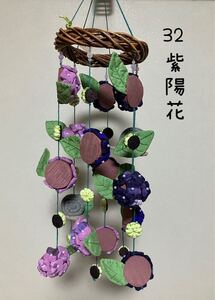 ＊ミニつるし飾り( 35 ) 紫陽花とかたつむり＊ハンドメイド・つるし雛・ちりめん細工・つまみ細工 