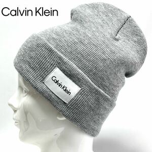 【新品】①日本未発売 Calvin Kleinカルバンクライン通年着用可能 ニットキャップ ライトグレー フリーサイズ 男女兼用