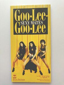 未使用 8㎝シングルCD セクシーメイツ Goo・Lee-Goo・Lee 1994 SEXY MATES 短冊CD