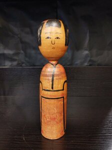 こけし『小椋久太郎 木地山系 約22cm』