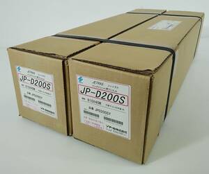 2本セット プロッター用マイラーフィルム インクジェット用 JP-D200S 610mm×40M(24インチオロール) ジェトラス 品番JPD200SY 　　#0562/18