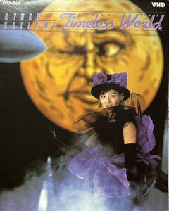 ●お宝●貴重●小泉今日子,Kyoko Koizumi●VHD『Timeless World』●Y●即決●