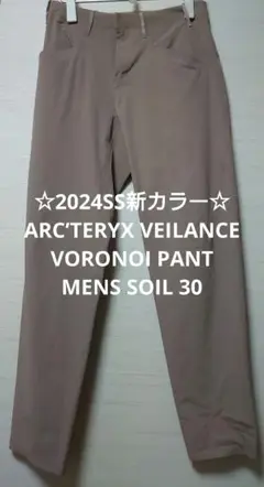 ☆2024SS☆VEILANCE VORONOI PANT SOIL 30