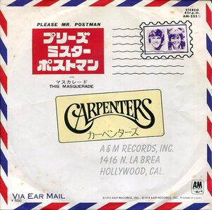 即買　EP盤　カーペンターズ：Carpenters　プリーズ・ミスター・ポストマン／マスカレード