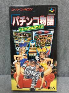 SFC(スーパーファミリーコンピューター)☆パチンコ物語 パチスロもあるでよ!! ☆説明書付き☆中古品