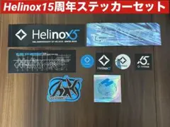 非売品 Helinox 15周年 ステッカー