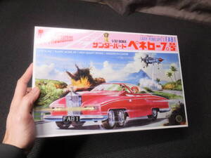 サンダーバード！ペネロープ号！青島！FAB1プラモデル THUNDERBIRDS 1/32 ！ロールスロイス！