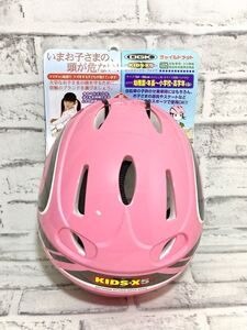 新品未使用【OGK チャイルドメット《KIDS-X5》ピンク SG規格マーク付き】自転車用◆サイズ54〜56cm(6才以上用) キッズ用