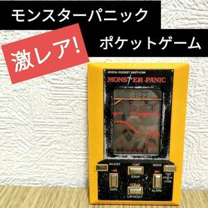 エポック　良好　LCD モンスターパニック　動作確認済み