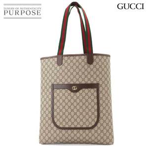 未使用 展示品 グッチ GUCCI オフィディア ラージ トート バッグ GGスプリームキャンバス レザー ベージュ ブラウン 744542 90251531