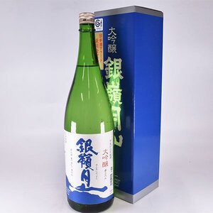 大阪府内発送限定★月山酒造 銀嶺月山 大吟醸 青ラベル 2024年10月製造 ＊箱付 1800ml/一升瓶 15% 日本酒 L150074