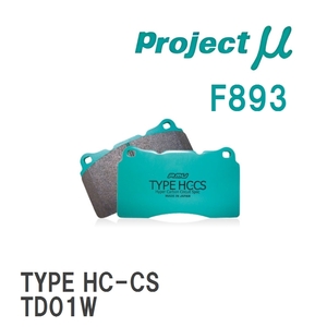 【Projectμ】 ブレーキパッド TYPE HC-CS F893 スズキ エスクード/ノマド TD01W/TA02W/TA52W/TD02W/TD52W/TL52W