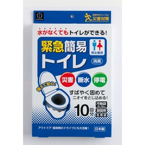 緊急簡易トイレ10回分 × 36点