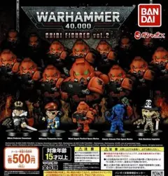 WARHAMMER 40,000 CHIBI FIGURES 2 全5種 ガチャ