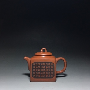 【骨董*珍藏*紫砂細密彫*紫砂壺*四方刻字】茶壺 茶道聖品 超美品 中国古美術 容量：400cc