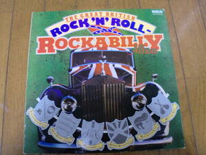 【レコード】THE GREAT BRITISH ROCK