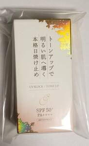 KuSu 日焼け止め クリーム トーンアップ ベース 40g SPF50+ PA++++ 化粧下地 ウォータープルーフ