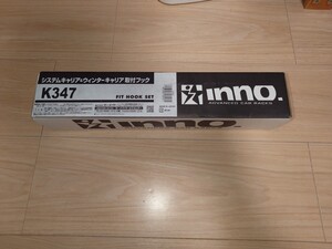 INNO 取付フック K347 トヨタ VOXY ノア 70系 中古