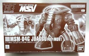 ＨＧ 1/144 ジュアッグ(Ver.MSV）