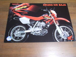 XR250　XR BAJA　バハ　MD30　カタログ