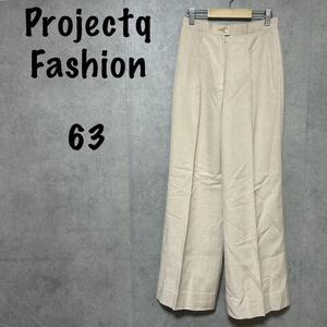 【Project of Fashion】（63）ストレートパンツ＊レーヨン＊上品