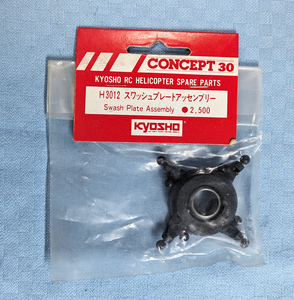 京商　H3012　スワッシュプレートアッセンブリー　未開封品　Kyosho 　CONCEPT 30 DX SE