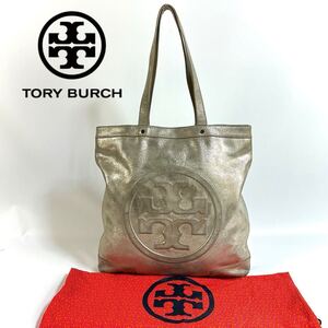  TORY BURCH トリーバーチ レザー 肩掛け トートバッグ ハンドバッグ ゴールド ロゴ 保存袋付き