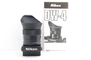 Nikon ニコン DW-4 F3用高倍率ファインダー　＃46