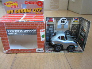 チョロＱ　ＴＯＹＯＴＡ　２０００ＧＴ　トヨタ　２０００ＧＴ　非売品　トヨタ　スープラ　オマケ付き　