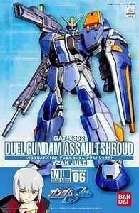 中古プラモデル 1/100 GAT-X102 デュエルガンダム アサルトシュラウド「機動戦士ガンダムSEED」 [0119250]