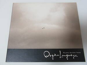 OrganLanguage / OrganLanguage Plays Outer Tone 2002年 CD 中古品 CALM Farr 深川 清隆【匿名配送】