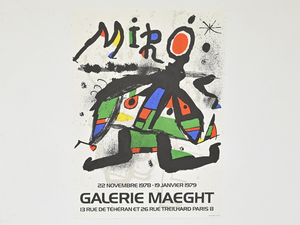 ジョアン・ミロ 1978年オリジナル リトグラフポスター パリ Galerie Maeght版 真作保証/Joan Miro 現代美術 mourlot ピカソ ダリ