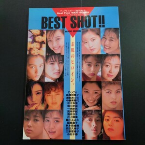 ◆BEST SHOT◆素肌のヒロイン◆アップトゥボーイ特別編集◆