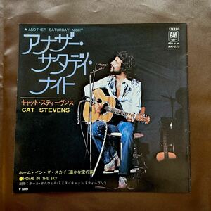 稀少【見本盤EP】　キャット・スティーヴンス／アナザー・サタデイ・ナイト　1974．AM223　