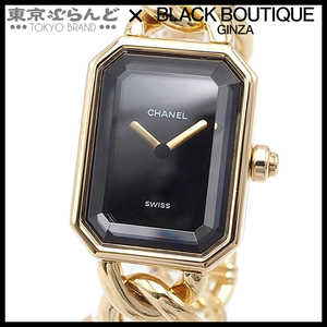 241001015548 シャネル CHANEL プルミエール 金無垢 H0003 ブラックxイエローゴールド K18YG ＃M 腕時計 レディース QZ 電池交換 仕上済