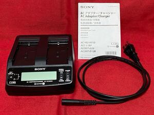 【5日保証】SONY ソニー ACアダプター/チャージャー AC-VQ1051D USED 美品 ! 評価100% ! 本人確認済！