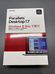 パラレルス　Parallels Desktop 17 Retail Box JP(通常版) [Mac用](Parallels Desktop 18 for Mac シリアルキー付き）