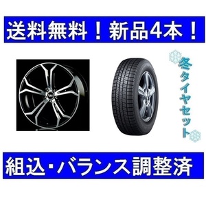 19インチ　スタッドレスタイヤホイールセット新品4本　ボルボV90(PB)　鍛造VST PLS-Forged＆ウインターマックス03　255/40R19