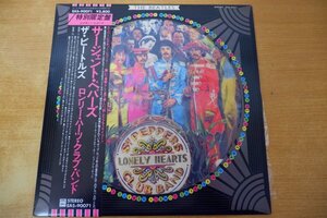 B6-108＜帯付LP/ピクチャー盤/美品＞ビートルズ / サージェント・ペパーズ・ロンリー・ハーツ・クラブ・バンド