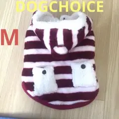 犬冬服　DOGCHOICE　モコモコわんこ服M 　犬服ボーダー　　ボーダー犬服