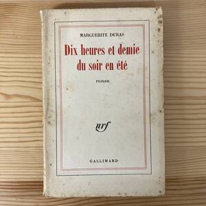 【仏語洋書】夏の夜の10時半 Dix heures et demie du soir en ete / マルグリット・デュラス Marguerite Duras（著）