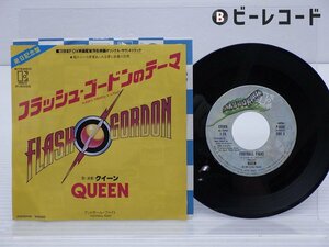 Queen「Flash