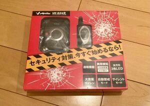 【新品.未開封】　送料無料　yupiteru aguilas カーセキュリティ　ユピテル　アギュラス　セキュリティ