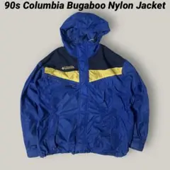 90s Columbia Bugaboo Nylon Jacket コロンビア